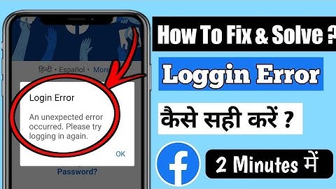 How To Fix An Unexpected Error Occurred Facebook || Facebook Login Error Problem || Technical Era ✨✨