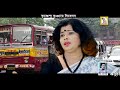 সেফ ড্রাইভ সেভ লাইফ || SAFE DRIVE SAVE LIFE || MAHUA MUKHOPADHYAY || NEW SONG 2018 || RS MUSIC