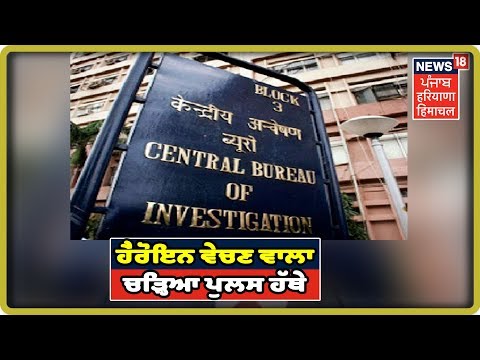 Breaking News: CBI Closure Report ਲਈ ਸਰਕਾਰ ਨੂੰ ਕਰਨਾ ਪਵੇਗਾ ਇੰਤਜ਼ਾਰ | Beadbi Bargari Kand