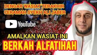DENGAR WASIAT TERAKHIR CERAMAH SYEKH ALI JABER DENGAR WASIAT TERAKHIR CERAMAH SYEKH ALI JABER
