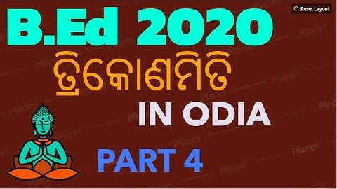 TRIGONOMETRY PART 4 || ତ୍ରିକୋଣମିତି B.Ed Mathematics in Odia
