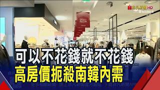 台人均Gdp領先擴大 Imf估5年後韓輸逾萬美元 高物價.天氣熱消費萎縮 百貨服飾銷售少5成非凡財經新聞20260420