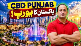 Life in CBD Punjab : New Downtown Lake, High-Rises, Business Hub & Mega Commercial Investment