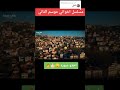 مسلسل اخوتي الموسم الثاني الحلقه 325 