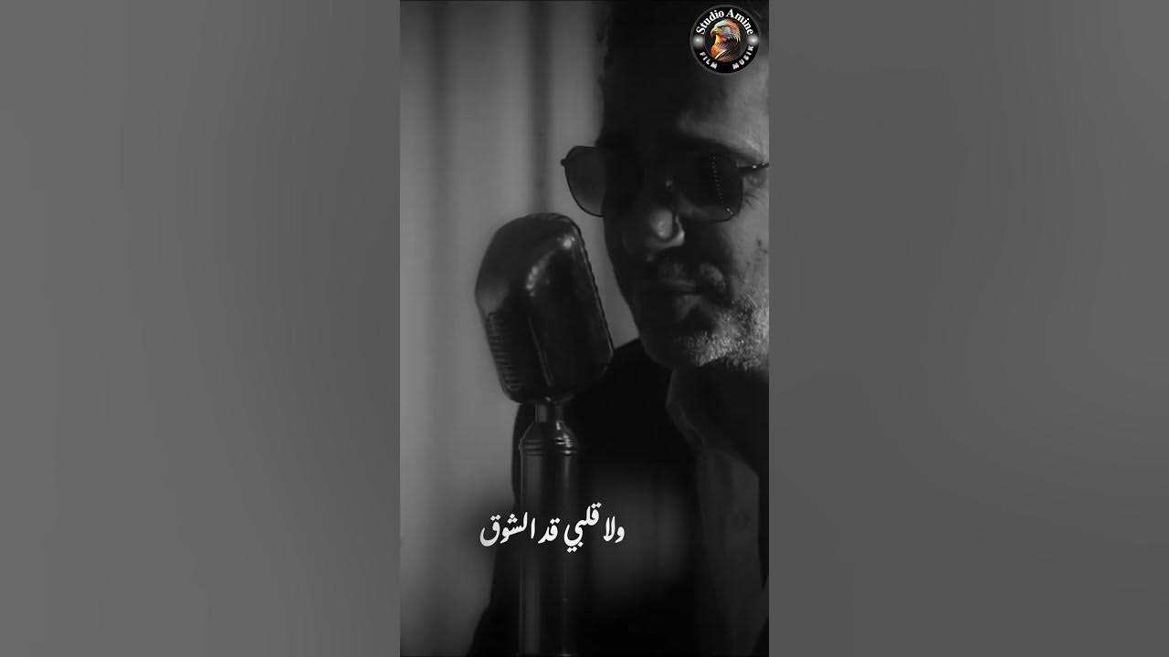 #fadel Chaker - Wghalbni | 2025 | #فضل_شاكر   - وغلبني#