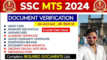 SSC MTS 2024 DOCUMENTS VERIFICATION | SSC MTS & HAWALDAR 2024 DV | SSC MTS RESULT 2024
