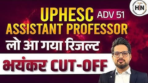 UPHESC Assistant Professor adv 51 Result Out | HN ADHYAYAN