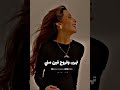 حبيبي نيتى صافيه نانسي عجرم حبيبي نيتى صافيه نانسي عجرم