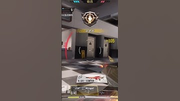 決勝時刻 #CODM #決勝時刻M創作者#決勝時刻M #爆破