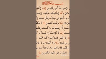 تلاوه خاشعه مؤثره قران  كريم #اكسبلور #duet #لايك #راحة_نفسية