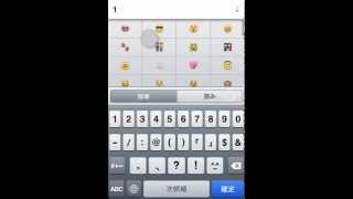 New Emoji 2 keyboard: How to enable 300+ New Emoji 2 in iOS 5.1 screenshot 5