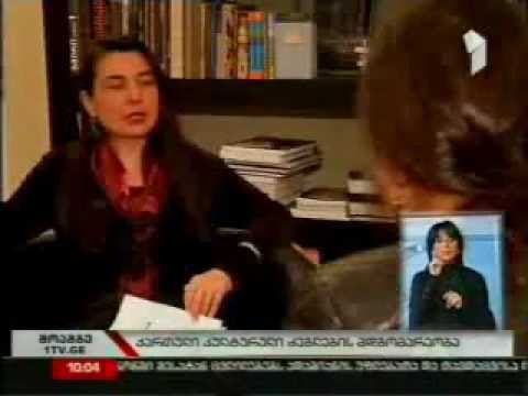 ქართული ძეგლები თურქეთში