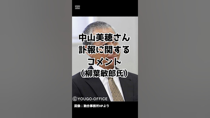 中山美穂さん 訃報に関するコメント(柳葉敏郎) #中山美穂 #柳葉敏郎