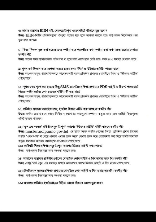 Opa opa eshagimni sikishdi