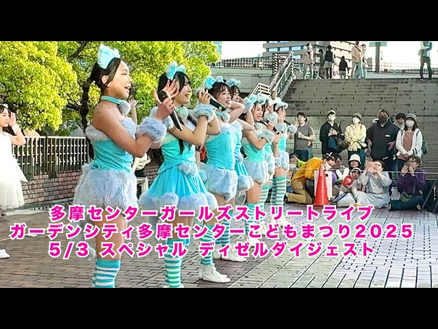 せきちゃんです！ 月足天音盤 - FRUITS ZIPPER「わたかわ」CDジャケット公開