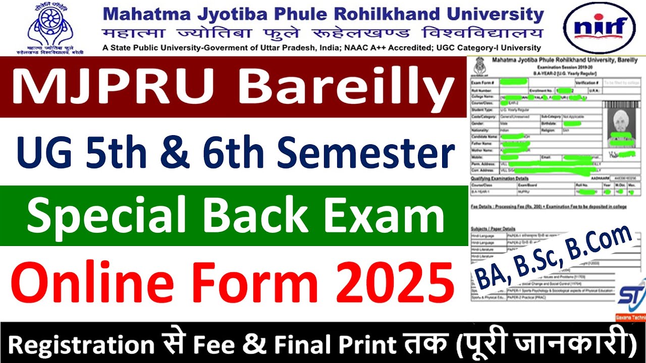 MJPRU Bareilly UG 5th & 6th Semester Special Back Exam Online Form 2025 ...