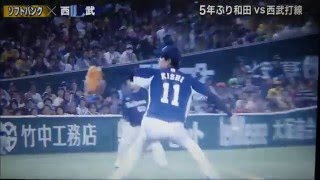 20160329 ソフトバンク対西武 西武、投打ガッチリ快勝 岸7回無失点で初勝利
