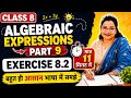 Class 8 Maths Algebraic Expressions Exercise 8.2 Part 9 | NCERTSolutions | Easy Explanation in Hindi