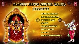 Bhakti lahari telugu presents: "alamelu manga geetha malika annamayya"
annamayya devotional songs from the album sung in voice of balakrishna
prasad. ...