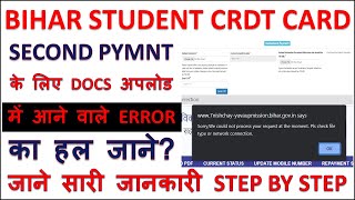 BSCC Subsequent Payment Error | Sorry, We could not process your request at the moment. Solved