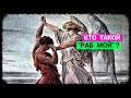 Кто такой &quot;раб Мой&quot;?