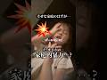 #きりんtv #ママ社長 #社長 #ママ #主婦 #子供 #子育て #TikTok #shorts