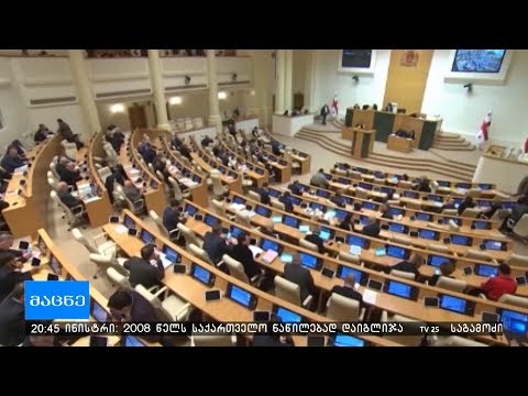 სამხედრო სავალდებულო სამსახურიდან გათავისუფლება