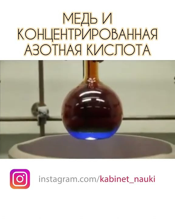 ХИМИЧЕСКИЙ ОПЫТ - YouTube