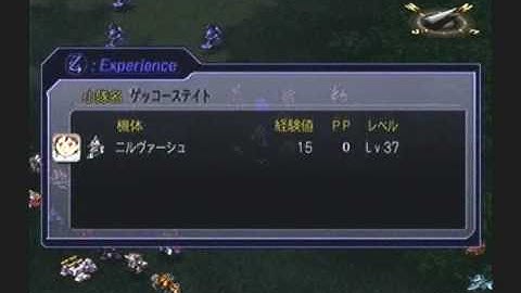 Super Robot Taisen Z Playthrough - Stage 35, Search for Renton (Morning Glory) Part 2