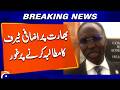USCIRF Will Consider Demanding Additional Tariff On India, Mohamed Elsanousi