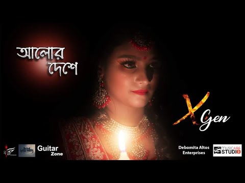ALOR DESHE | X GEN | Official Music Video | Maa Durga Photography | Band  Song - YouTube