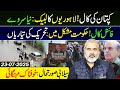 New Public Survey Imran Khan S Final Call Lahori Chaa Gy Imran Riaz Khan Exclusive New Public Survey Imran Khan S Final Call Lahori Chaa Gy Imran Riaz Khan Exclusive