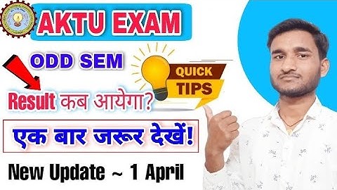 🔴aktu result 2021 | 📍aktu odd sem result | aktu 1,3,5,7 semester result | aktu news