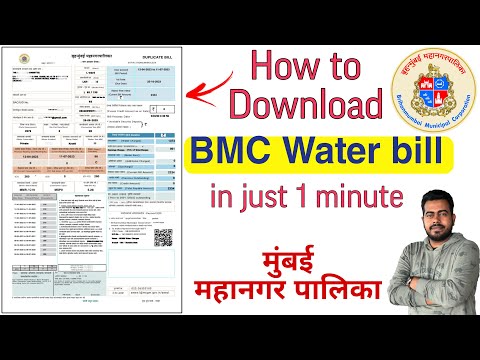 Bmc water bill payment discount