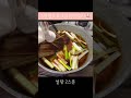 이것저것 넣지마세요✔️ 4가지 재료로 만드는 학교앞 분식집 떡볶이