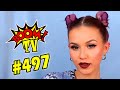 BEST CUBE #497 ЛЮТЫЕ ПРИКОЛЫ COUB за МАРТ от BOOM TV