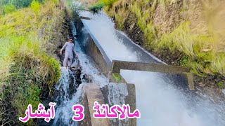 Malakand Three Malakand 3 Waterfall Malakand Three Abshar Sohail Khan Official Vlog
