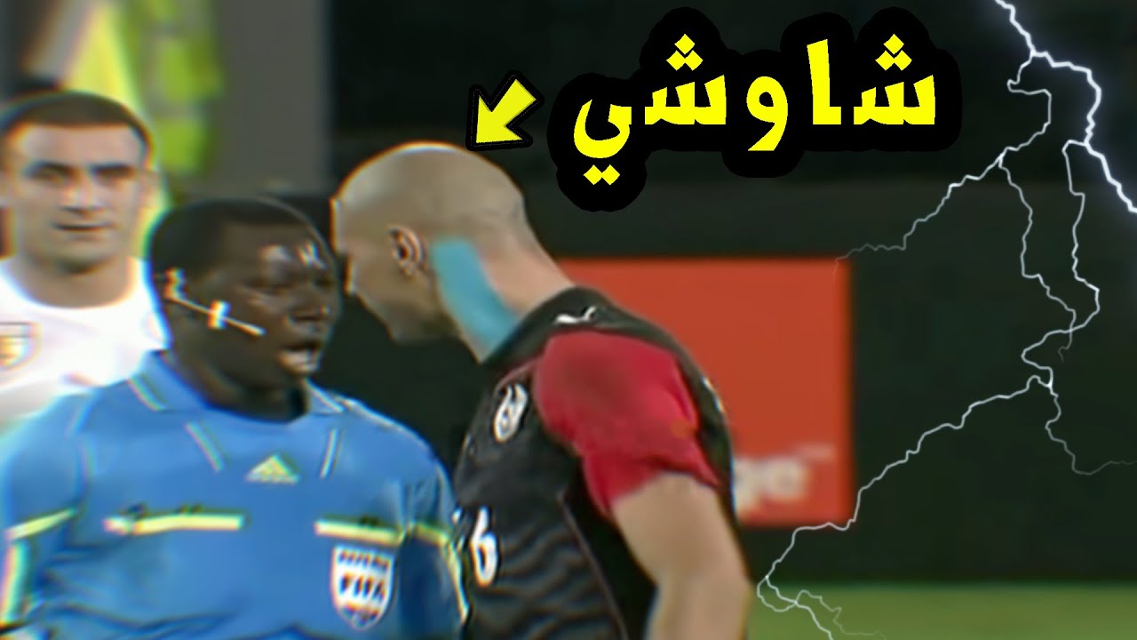 أشهر الكوارث التحكيمية ضد منتخب الجزائر  ● الجزء الثاني