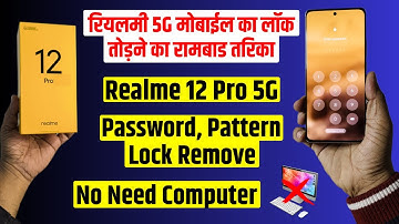 Realme 12 pro 5g Factory reset & remove password, pattern lock - without computer