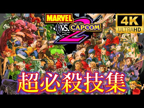 ٩( ᐛ ☆超希少☆限定完売品☆スト6☆春麗vsキャプテン☆カプコンvsマーベル sddefault.jpg