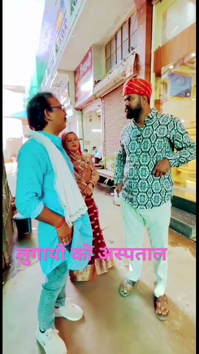 atru wale fufa ji a gaye Swarna Rajat market Kota #kota #kotacoaching #news #viralvideo #love