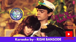 Dil Hai Ki Manta Nahin (Female Version) | Sursangam Scrolling Karaoke | Anuradha Paudwal