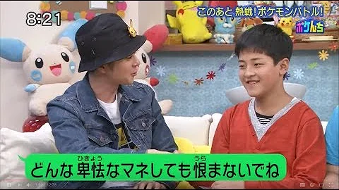 ヒャダイン ポケモン Mp3