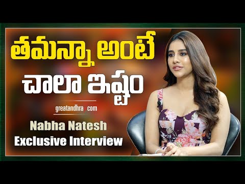 Actress Nabha Natesh Exclusive Interview | Maestro Movie | Nitin | GreatAndhra