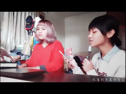 【CHI Cover】紅薔薇與白玫瑰