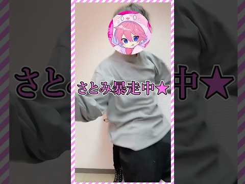 実写 踊ってたら変なヤツ乱入してきたWWWWWW