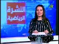 الاعلاميه ايمان مصطفى فى صباح الرياضه على قناة النيل للرياضه