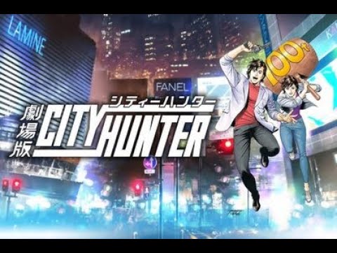 City Hunter Movie: Shinjuku Private Eyes (Ending Credits)