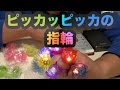 【SunTree】おもちゃ ピカピカ クリスマス ハロウィン パーティー に大活躍【mucciTV】【商品提供動画】【タイアップレビュー 】 sub4sub