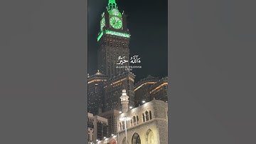 استخدموا الصوت ❤️القارئ ياسر الدوسري